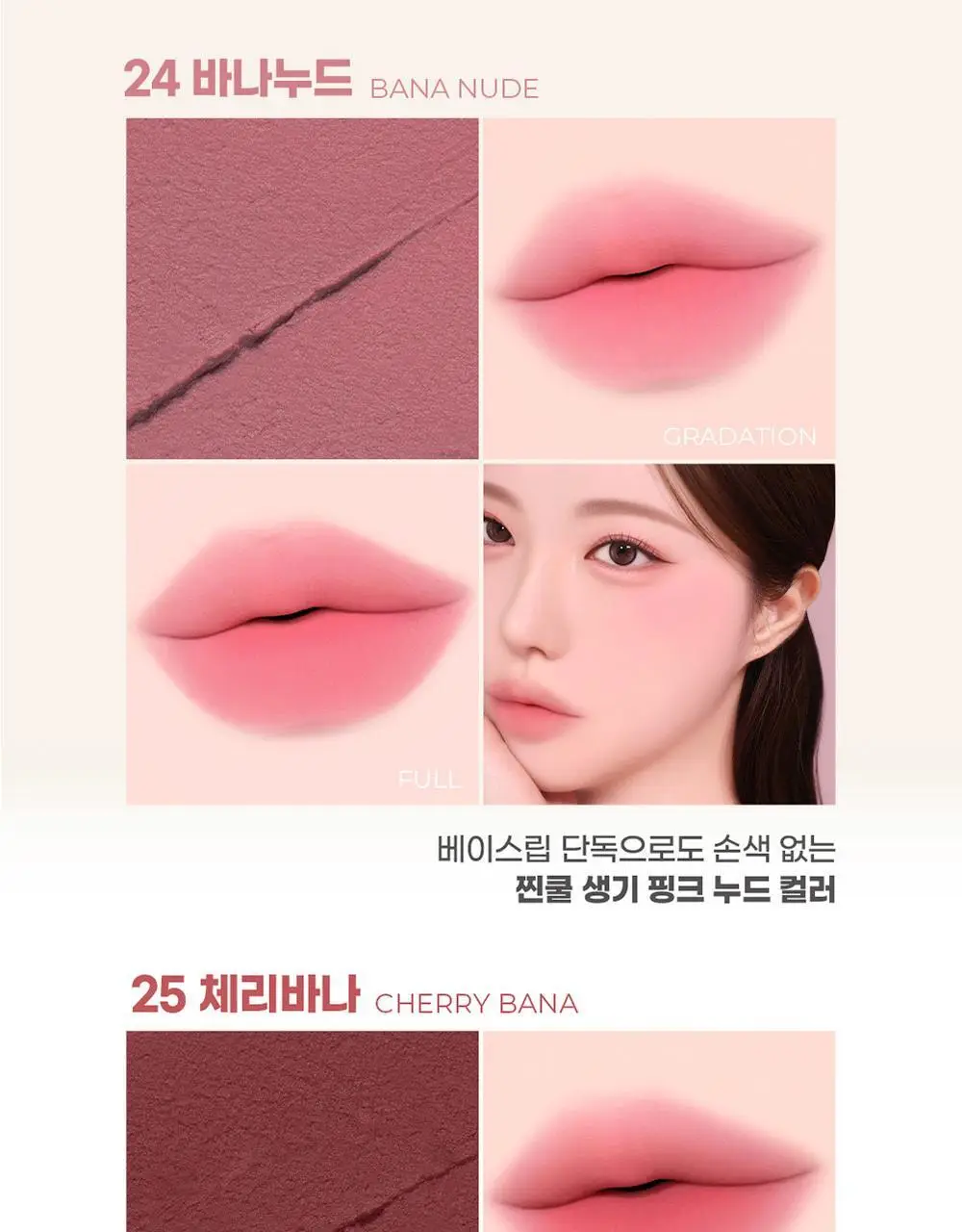 [한정판/위글위글 콜라보]컬러그램 위글위글 콜라보 12종 골라담기 상세페이지 18